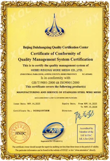 Chine Hebei Reking Wire Mesh Co.,Ltd certifications